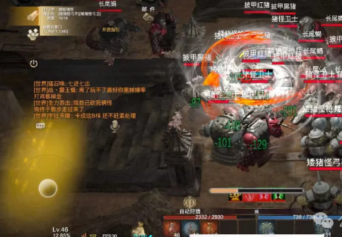 魔狩战纪